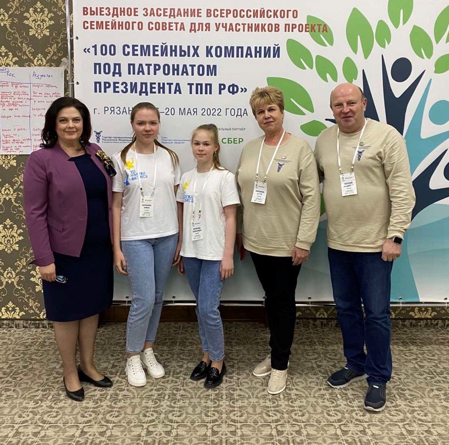 Кировская семья участвует во Всероссийском семейном совете в Рязани