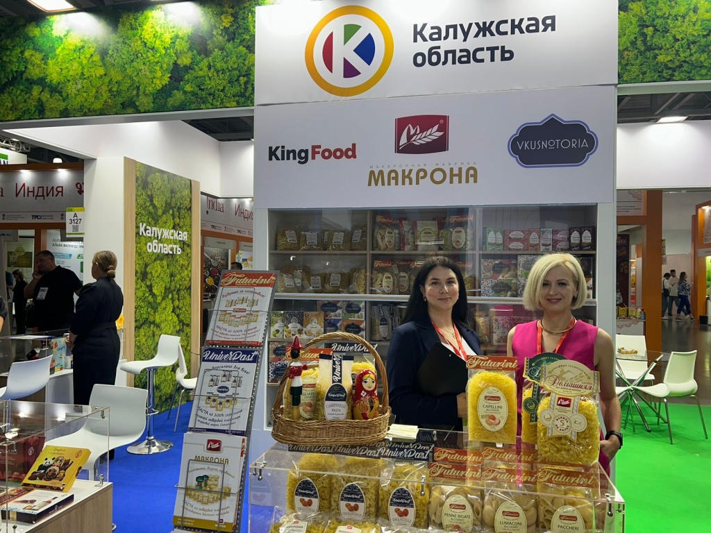 Калужские компании представили новинки на выставке WorldFood Moscow 2024