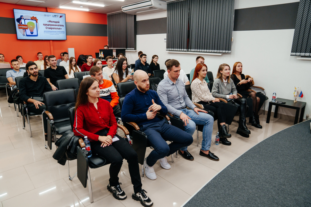 Молодые бизнесмены Ставрополья «прокачали» свои предпринимательские способности