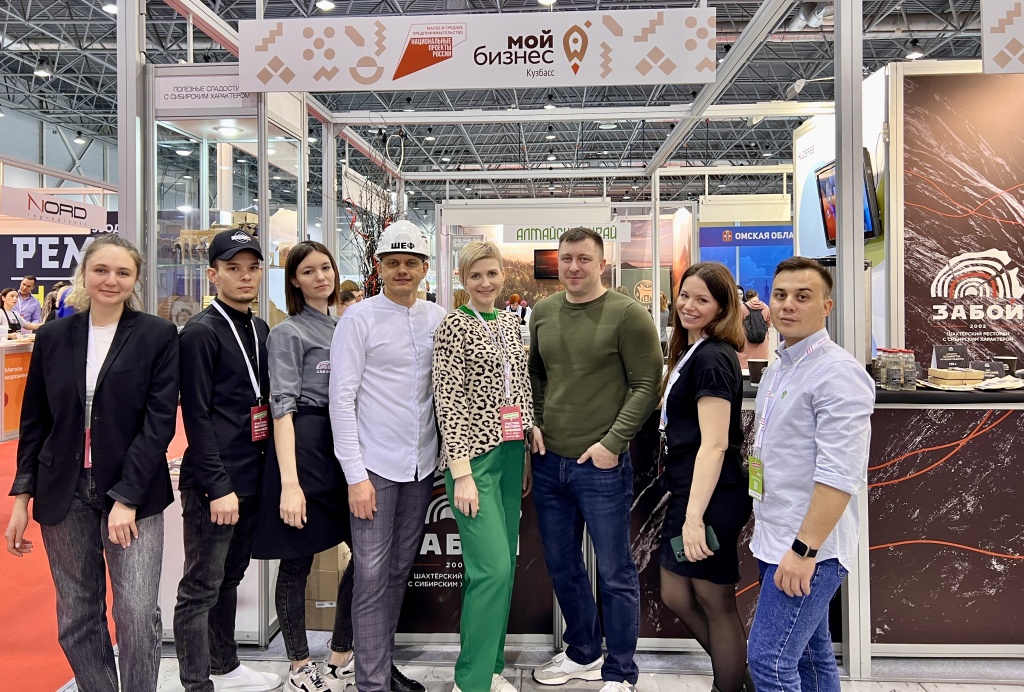 Предприниматели Кузбасса представили свою продукцию на форуме сибирского гостеприимства