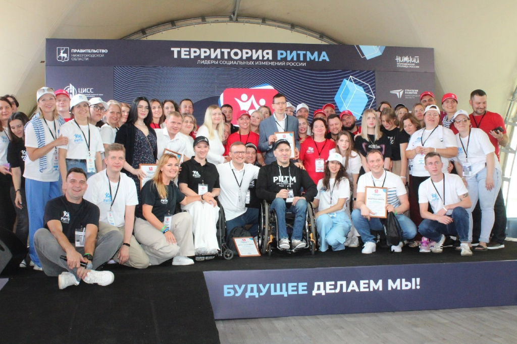 Новгородские предприниматели приняли участие в международном форуме социальных изменений