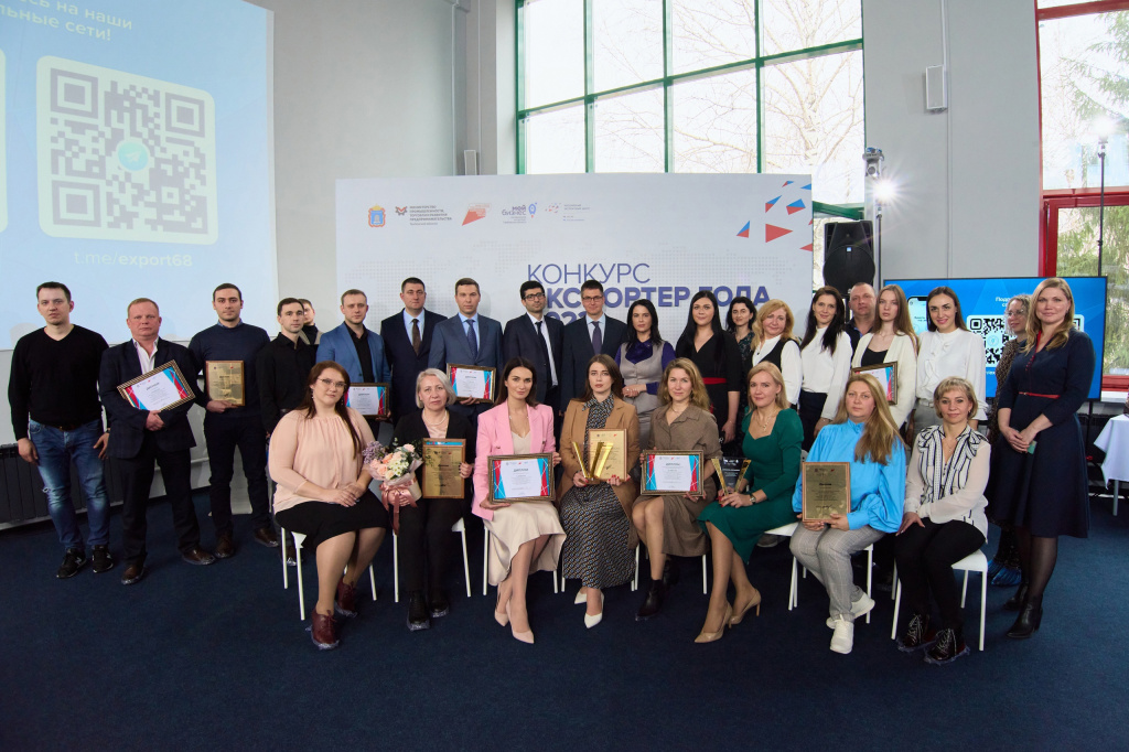 В Тамбовской области прошла церемония награждения победителей регионального конкурса «Экспортер года — 2022»