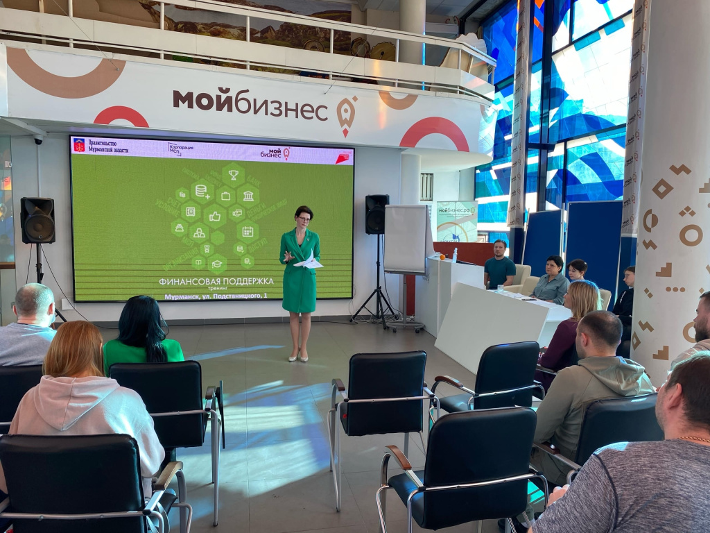 В центре «Мой бизнес» Мурманской области состоялся экскурс для предпринимателей по мерам финансовой поддержки