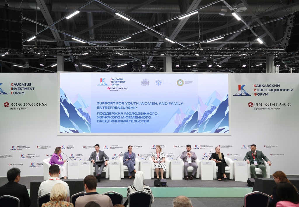 Вовлечение молодежи в предпринимательство стало одной из ключевых тем Кавказского инвестиционного форума