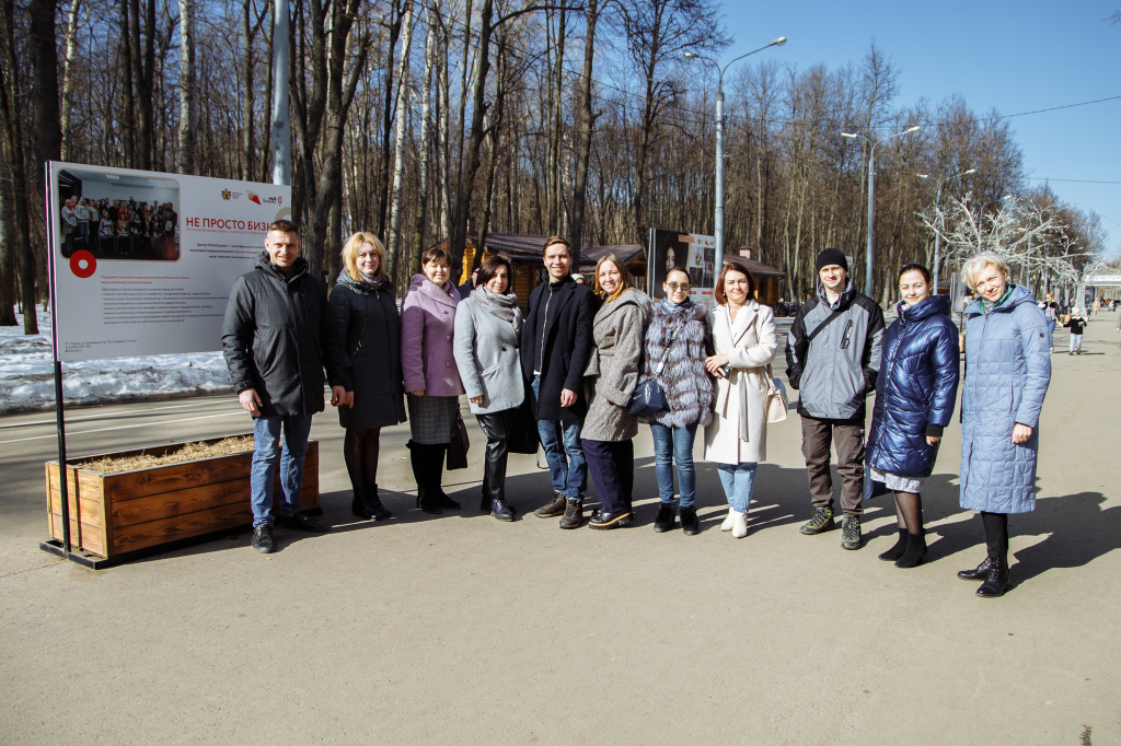 Рязанцы познакомятся с социальным бизнесом на выставке