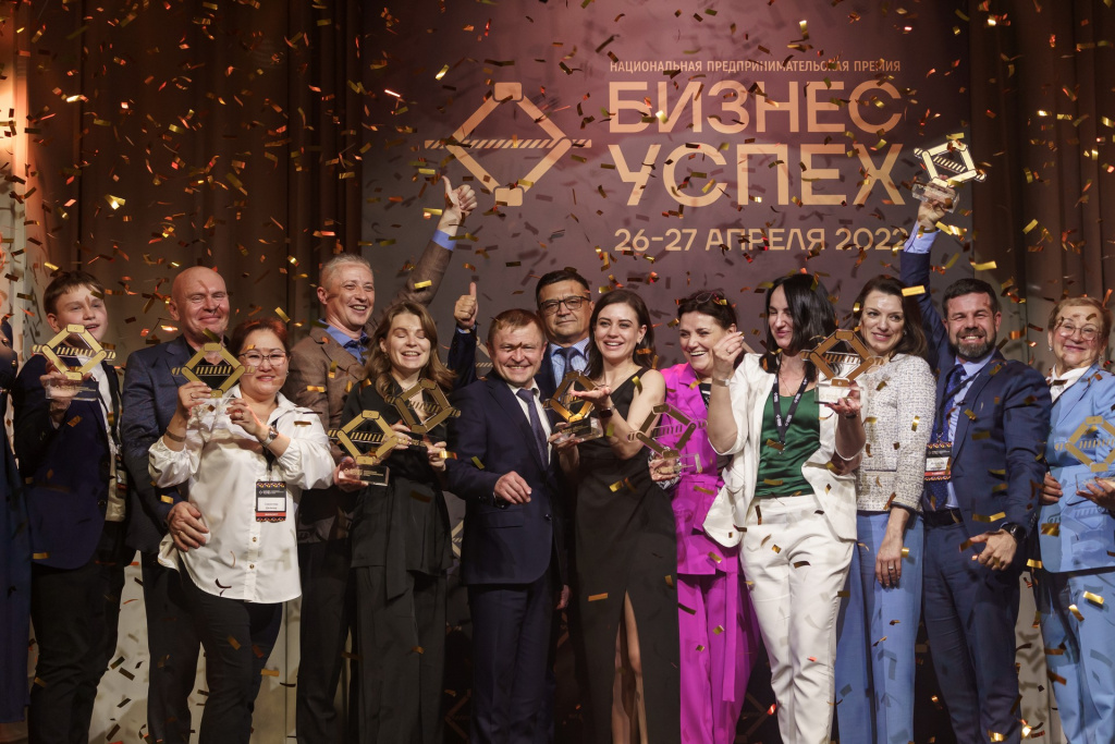 Национальная премия «Бизнес-Успех» соберет в Москве больше 2 тысяч предпринимателей со всей России