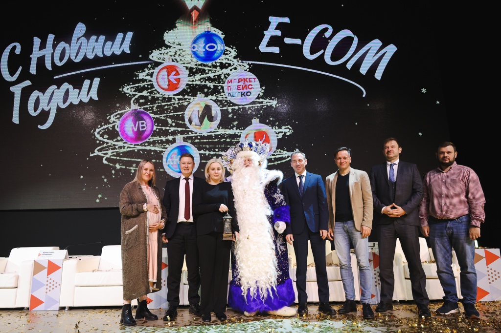 Почти 15 тысяч татарстанцев приняло участие в форуме «Мой бизнес. E-COM»