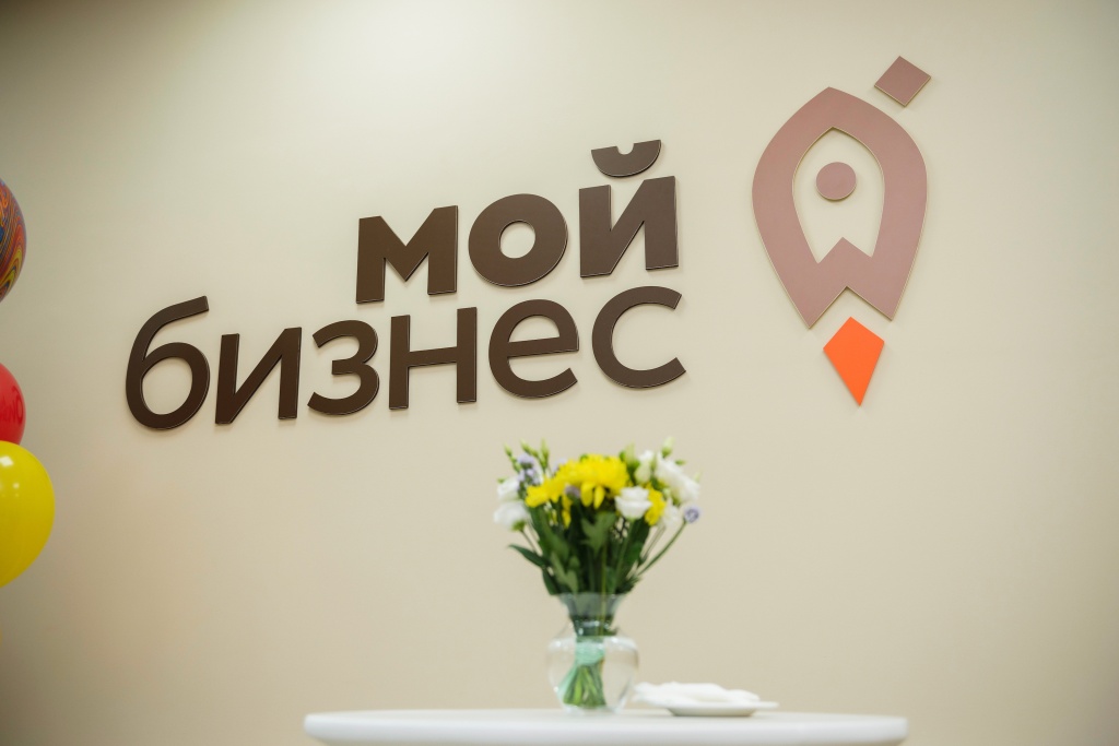 На Камчатке пройдет цикл мероприятий ко Дню российского предпринимательства
