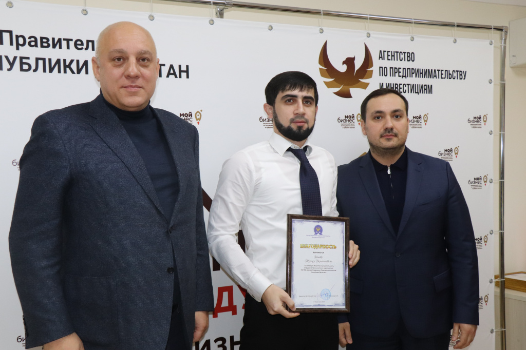 За год центр поддержки предпринимательства Республики Дагестан оказал бизнесу 12 000 услуг