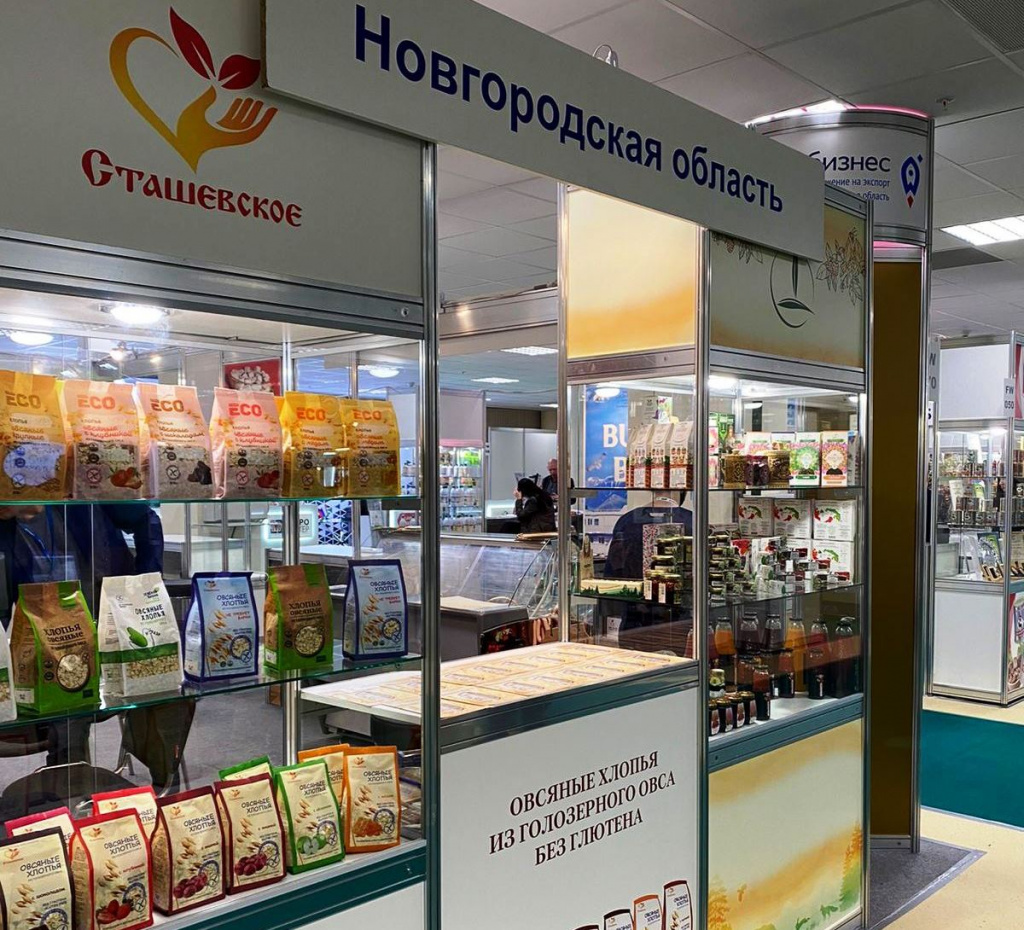 Новгородскому бизнесу организуют стенды на международных выставках