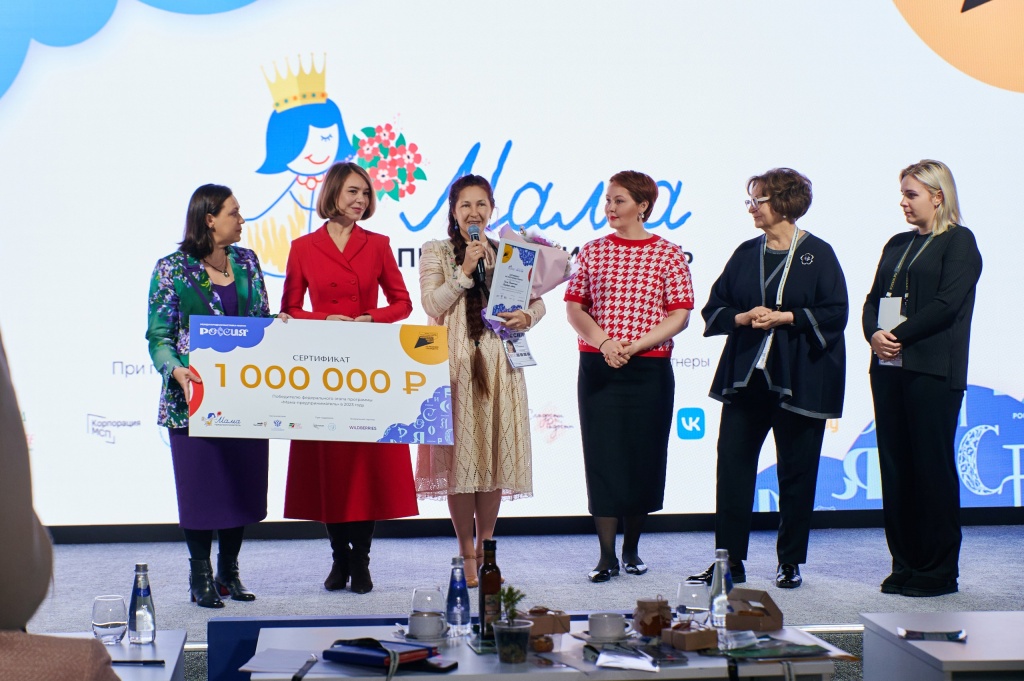 Хуторчанка с туристическим сельским этно-проектом выиграла 1 миллион в Программе «Мама-предприниматель»