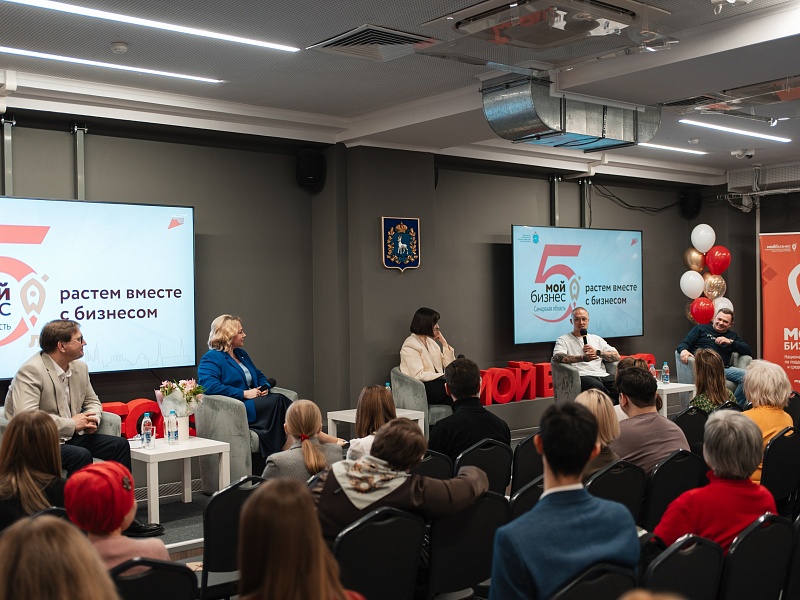 Более 175 тысяч услуг получили предприниматели и самозанятые в центре «Мой бизнес» Самарской области 