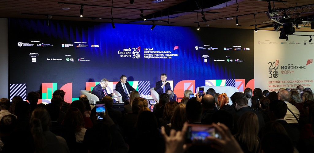 Практика поддержки креативных индустрий Ростовской области номинирована на Национальную премию «Мой бизнес»