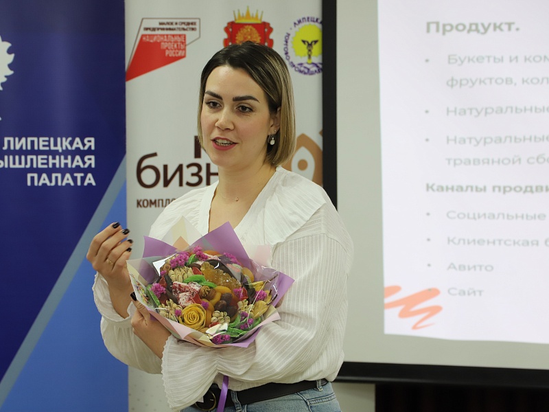 Проект «Мама-предприниматель» вдохновил липчанку Ольгу Щедрину на запуск студии съедобной флористики 