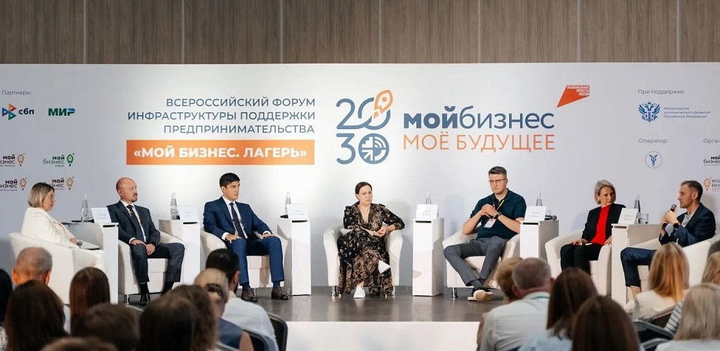 Минэкономразвития соберет 200 экспертов на Всероссийский «Мой бизнес. Лагерь» в Красноярске