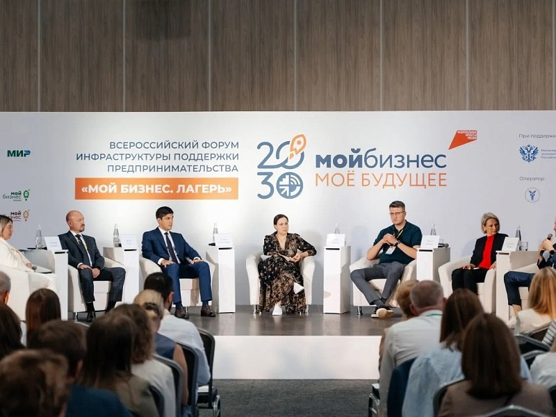 Минэкономразвития соберет 200 экспертов на Всероссийский «Мой бизнес. Лагерь» в Красноярске