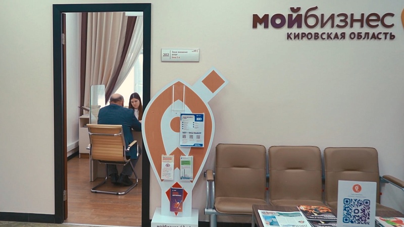 В Кировской области фермерам помогают обновлять оборудование