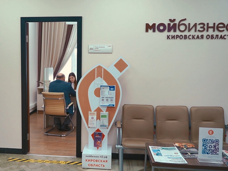 В Кировской области фермерам помогают обновлять оборудование