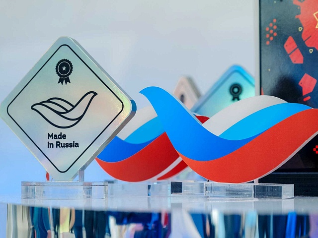 Три компании из Тверской области присоединились к национальному бренду «Сделано в России»