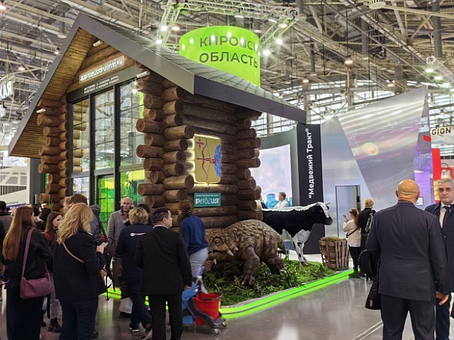 Бизнес Кировской области в 2026 году представят на российских и зарубежных выставках