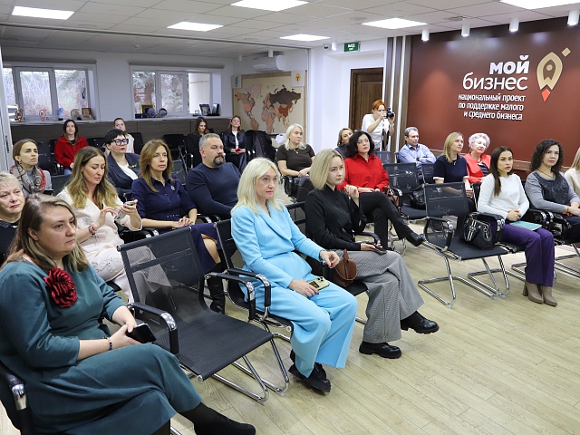 В центре «Мой бизнес» Липецкой области эксперты обсудили будущее бизнеса