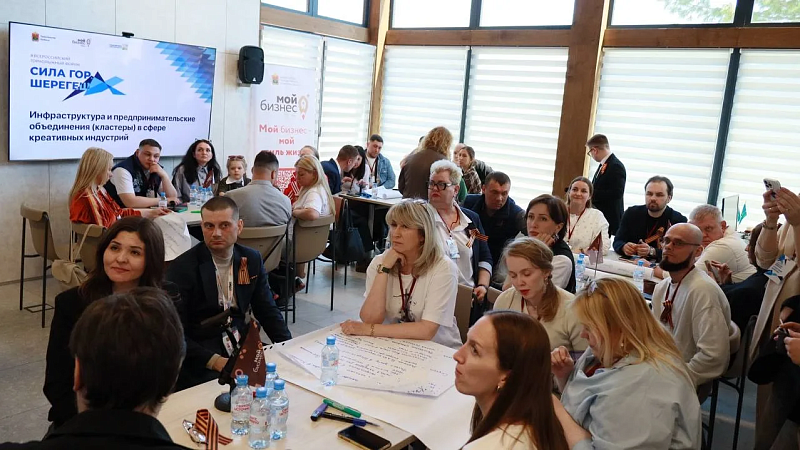 Первая стратсессия в преддверии форума Креативных индустрий Кузбасса состоялась в Шерегеше