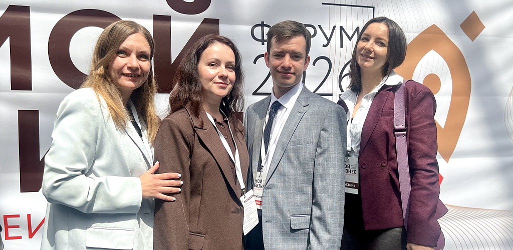 В Людинове прошел третий форум «Мой бизнес. Идеи и возможности — 2026»