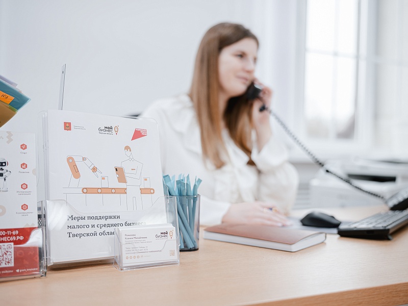 Предпринимателям Тверской области софинансируют затраты на покупку 1C, бухгалтерские и юридические услуги