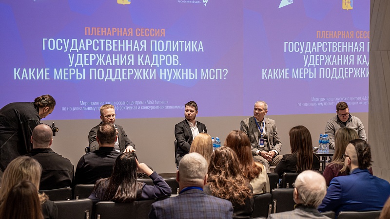 Малый бизнес Кировской области фокусируется на человеке