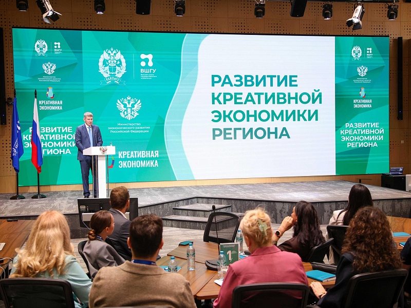 Минэкономразвития: стартовал второй поток образовательной программы для региональных управленческих команд по развитию креативной экономики