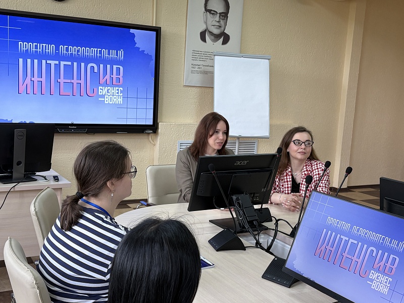 В Липецкой области стартовал второй этап уникальной программы для молодежи «Бизнес-вояж»