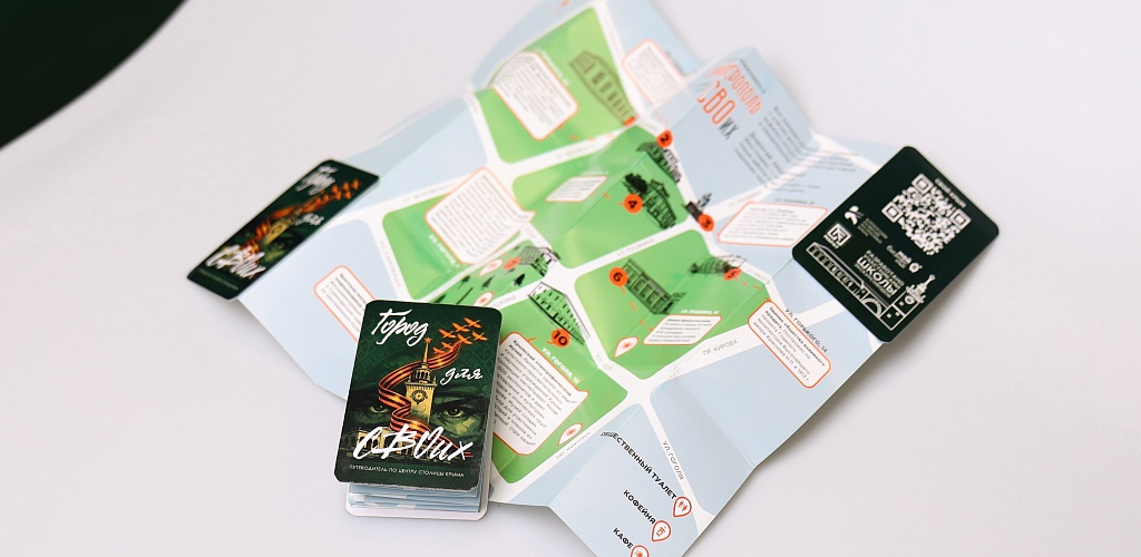 В Крыму создали путеводитель специально для участников СВО