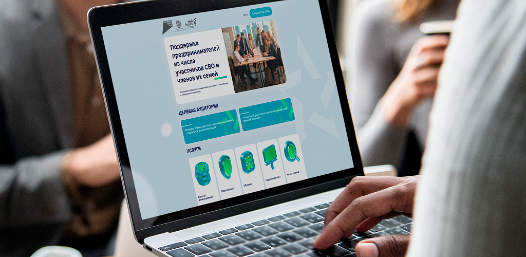 В Оренбуржье начал работать цифровой навигатор для предпринимателей – ветеранов СВО