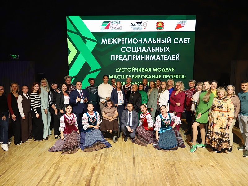 В Липецкой области обсудили устойчивые модели и масштабирование социальных проектов 