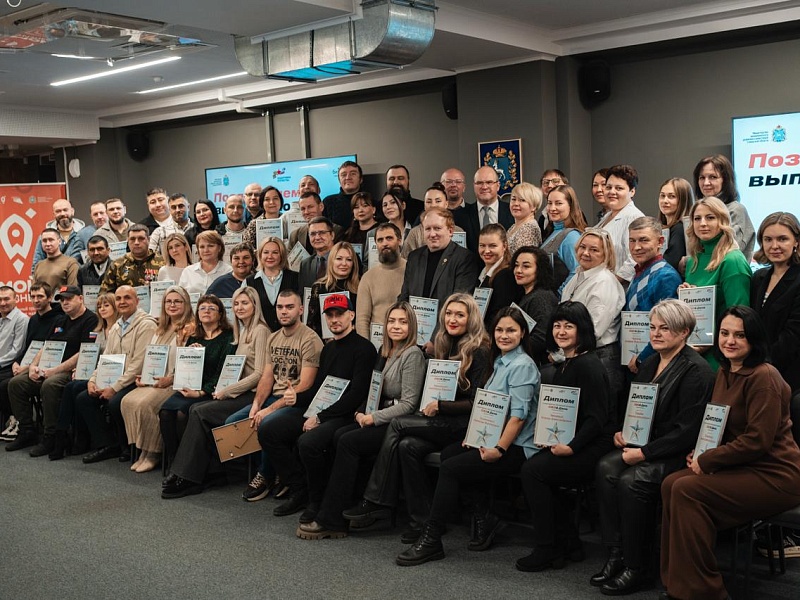 В Самарской области вручили сертификаты первым выпускникам программы «СВОе Дело»