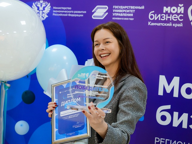 Благородство бизнеса признали на Камчатке: итоги конкурса «Мой добрый бизнес» в 2025 году