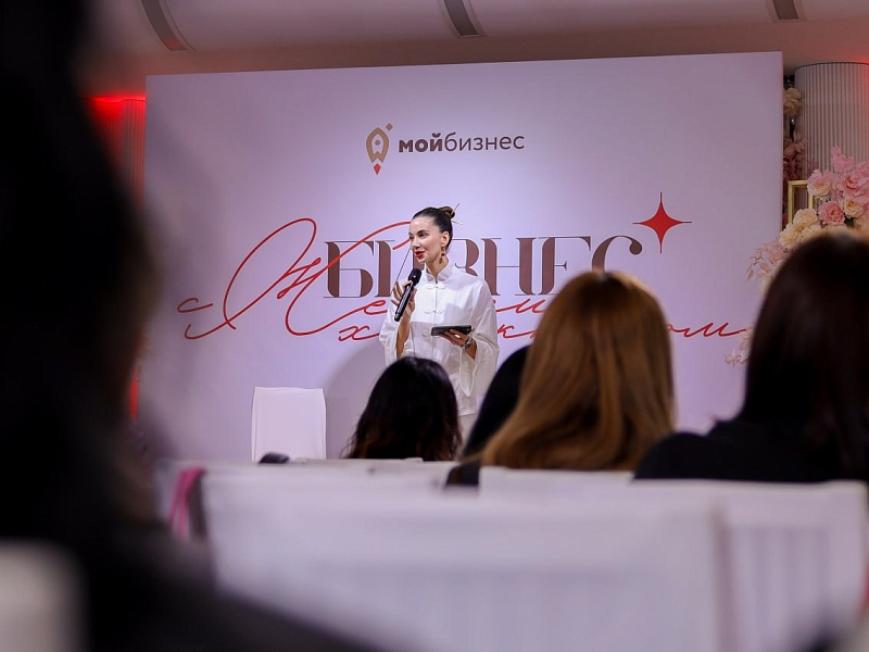 В Крыму прошла Неделя женского бизнеса