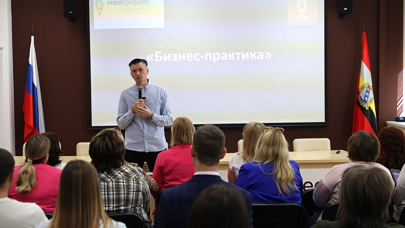 В Курской области с 18 по 23 мая пройдет Неделя предпринимательства