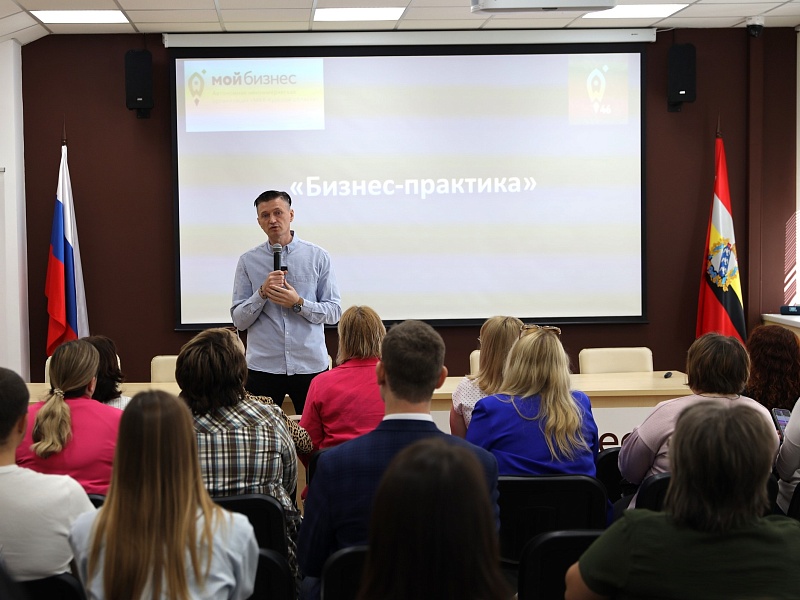 В Курской области с 18 по 23 мая пройдет Неделя предпринимательства