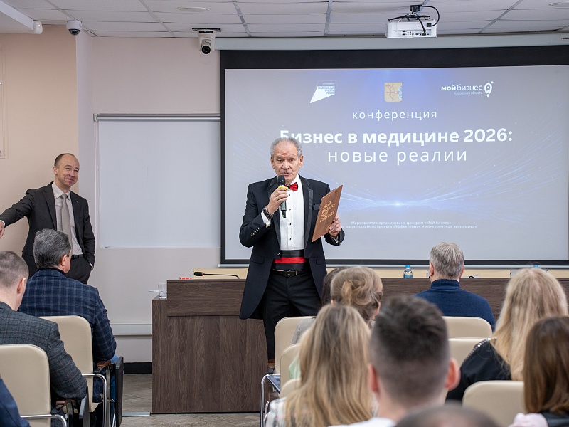В Кирове обсудили условия для развития частной медицины