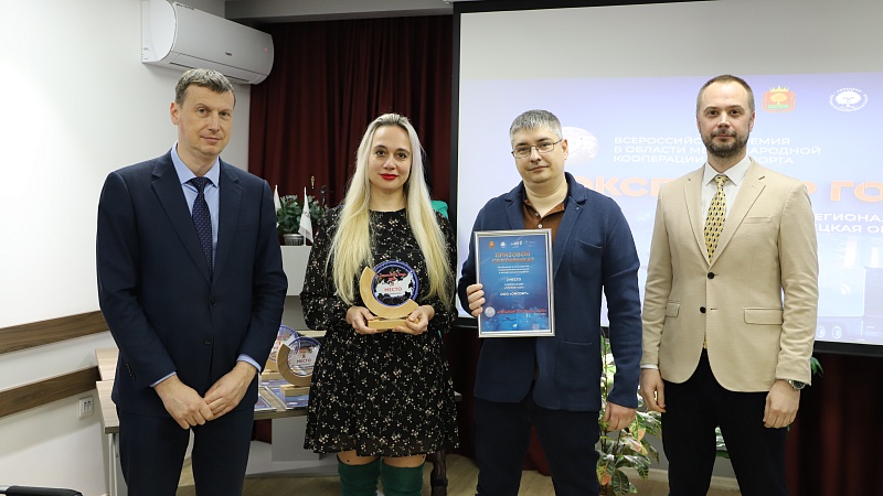 В Липецкой области названы имена лучших экспортеров 2025 года