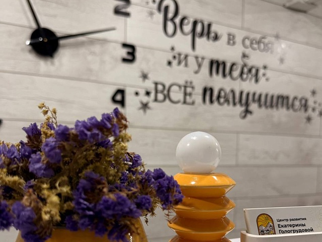 С помощью господдержки в Абакане открылся Центр развития для детей с ОВЗ