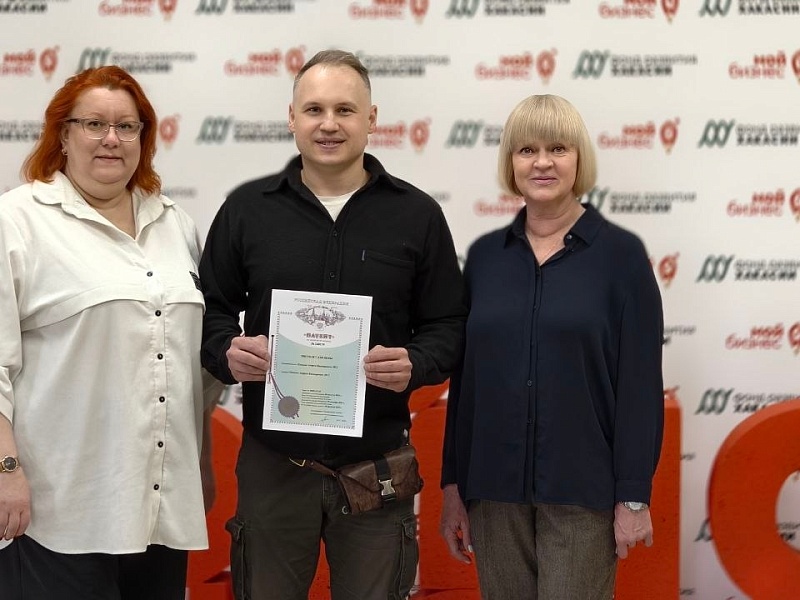 Благодаря господдержке в Хакасии ещё на один патент стало больше