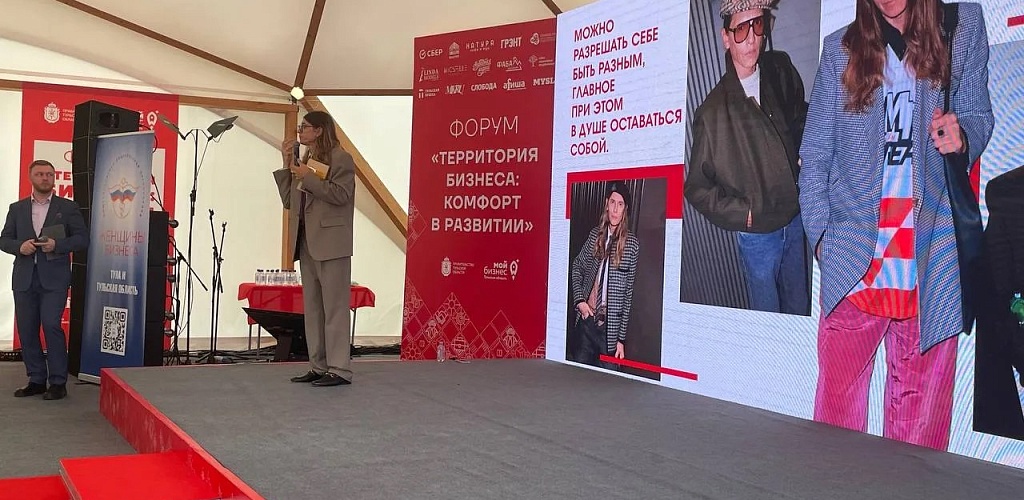 Калужский креативный бизнес покорил гостей Всероссийского форума