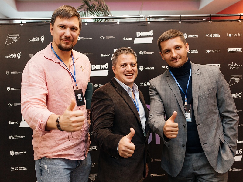 В Крыму пройдёт ИТ-конференция для бизнеса