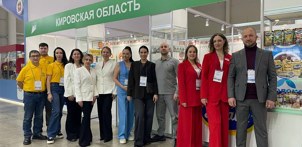 Кировская область представила своих лучших производителей в Москве