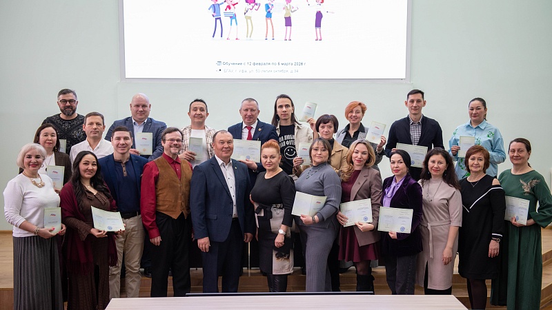 Господдержка позволила 20 предпринимателям Башкортостана освоить профессию гида-экскурсовода