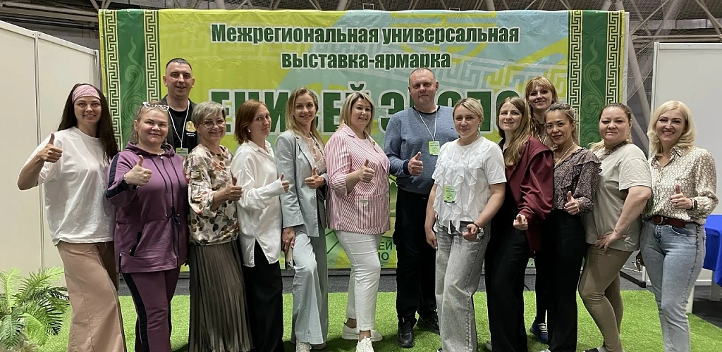 Благодаря господдержке 16 предпринимателей Хакасии представили продукцию на выставке в Тыве
