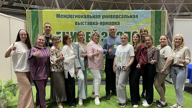 Благодаря господдержке 16 предпринимателей Хакасии представили продукцию на выставке в Тыве