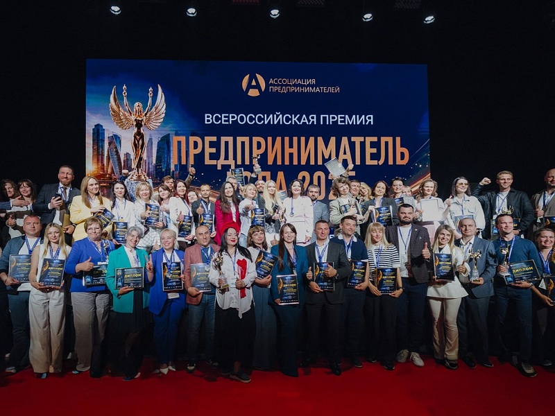 Два предпринимателя из Пермского края получили премию «Предприниматель года»